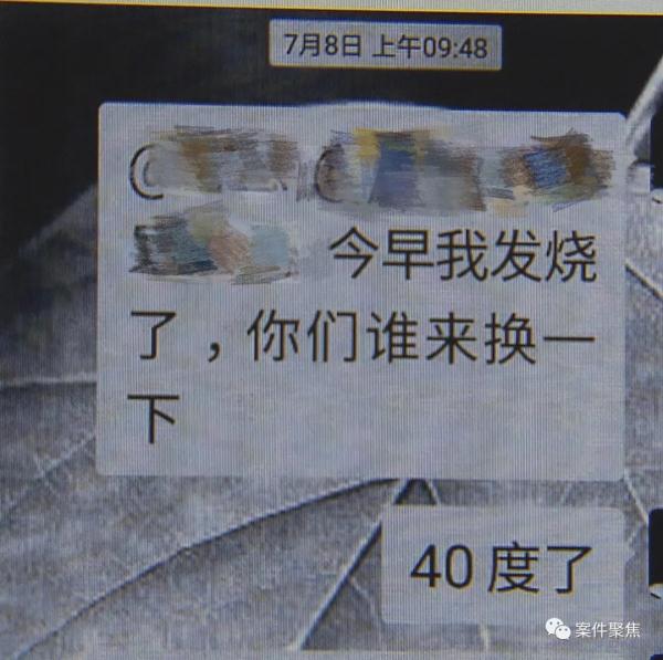 上海一住家保姆发烧死亡，家属要求赔158万！法院这样判