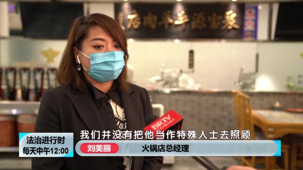 北京助残进行时：残障青年欲求职，多方协作助就业