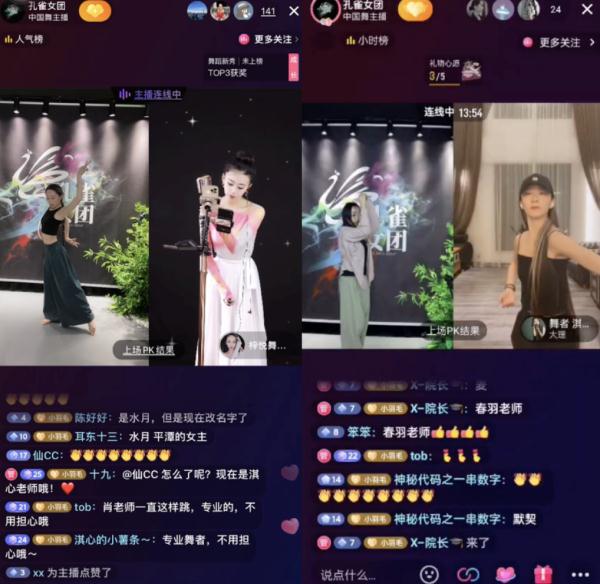热点 | 杨丽萍曾含泪解散团队，但故事没有结束......