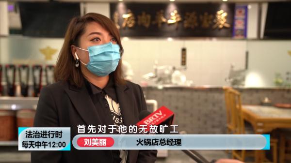 北京助残进行时：残障青年欲求职，多方协作助就业