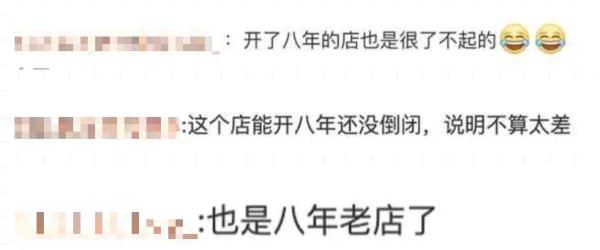 冲上热搜！女子给饭店留了差评，8年后收到道歉