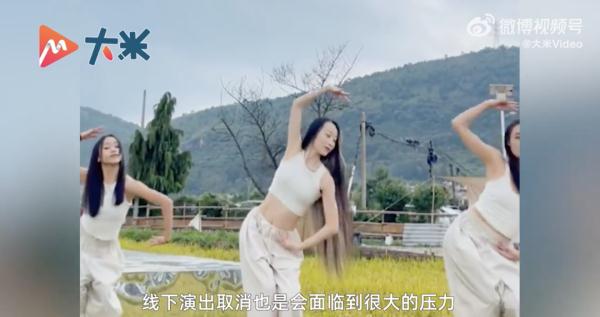 热点 | 杨丽萍曾含泪解散团队，但故事没有结束......