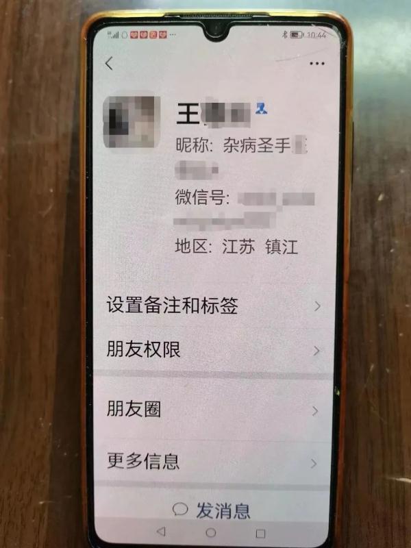 炒股亏百万后,她决定找个大师“算一下” 炒股亏百万后,她决定找个大师“算一下”