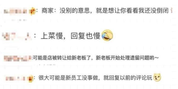 冲上热搜！女子给饭店留了差评，8年后收到道歉