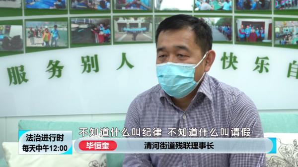 北京助残进行时：残障青年欲求职，多方协作助就业