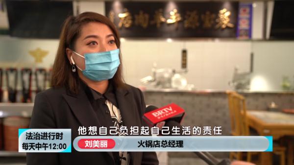 北京助残进行时：残障青年欲求职，多方协作助就业