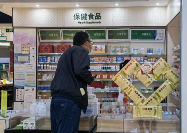 明星不得为保健食品代言 更好保护消费者权益 促进行业规范发展 明星不得为保健食品代言 更好保护消费者权益 促进行业规范发展