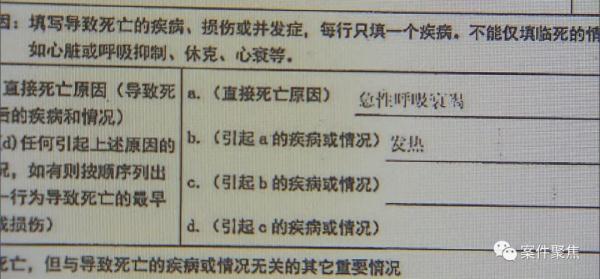上海一住家保姆发烧死亡，家属要求赔158万！法院这样判