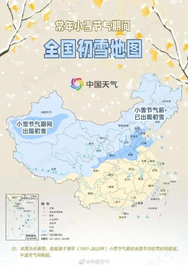 上海冬天要来了？下周将降至1℃？网友惊了：初雪什么时候下？