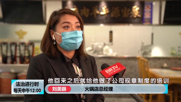 北京助残进行时：残障青年欲求职，多方协作助就业