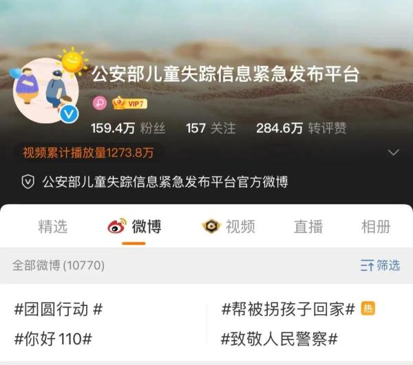 上海14岁女孩失联后，最新消息传来！