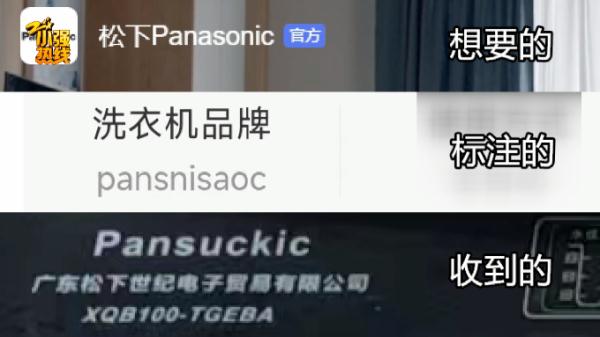 浙江男子买了台“四不像”！仔细一看，还有更离谱的...