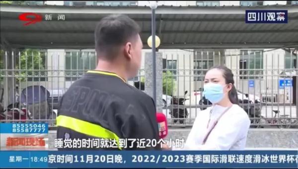 “神药”套路深，网上寻医问药需谨慎！