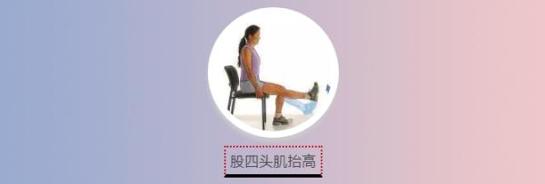 小心!大腿出现这种疼痛,预示膝盖磨损!快学会这几点,医生都在用~ 小心!大腿出现这种疼痛,预示膝盖磨损!快学会这几点,医生都在用~