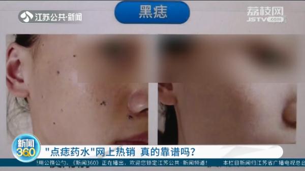 “神药”套路深，网上寻医问药需谨慎！