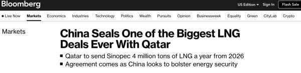 中国拿下卡塔尔“超级大单”，欧洲人酸了
