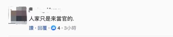 台湾鸡蛋价格降不下去了?台“农委会”:只承诺解决蛋荒 台湾鸡蛋价格降不下去了?台“农委会”:只承诺解决蛋荒