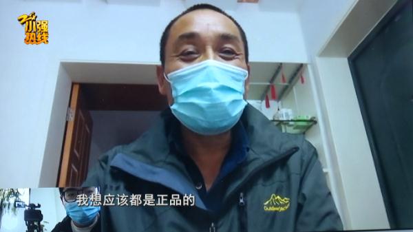 浙江男子买了台“四不像”！仔细一看，还有更离谱的...