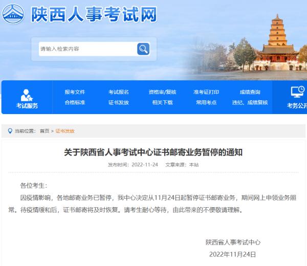 今起暂停，西安这些地方最新通知！