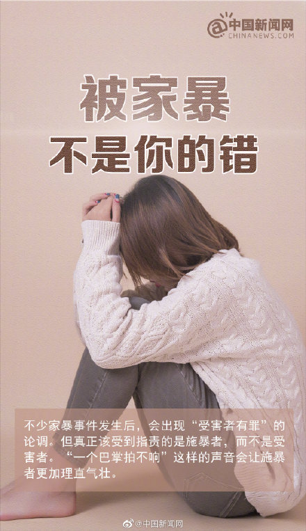 家暴永远只有0次和无数次