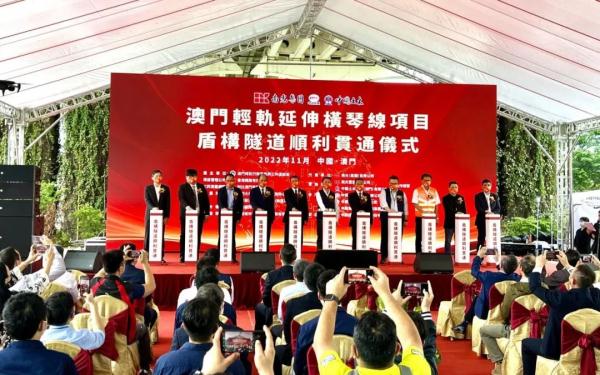 澳门→横琴，预计2024年通车！