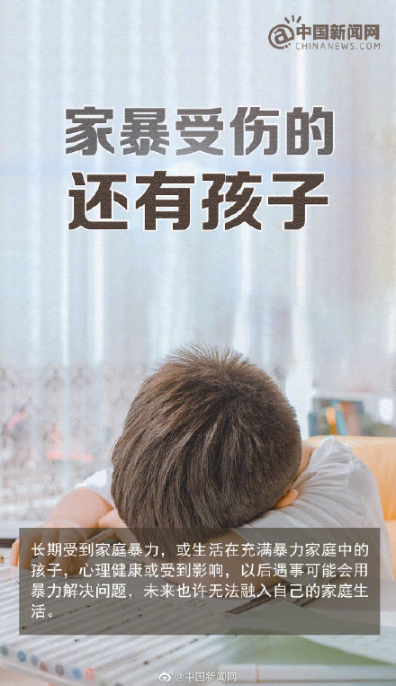 家暴永远只有0次和无数次