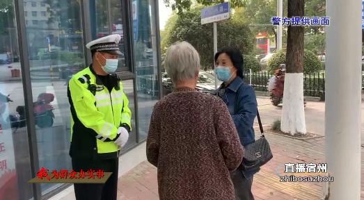 91岁老人迷失街头,危难之时…… 91岁老人迷失街头,危难之时……