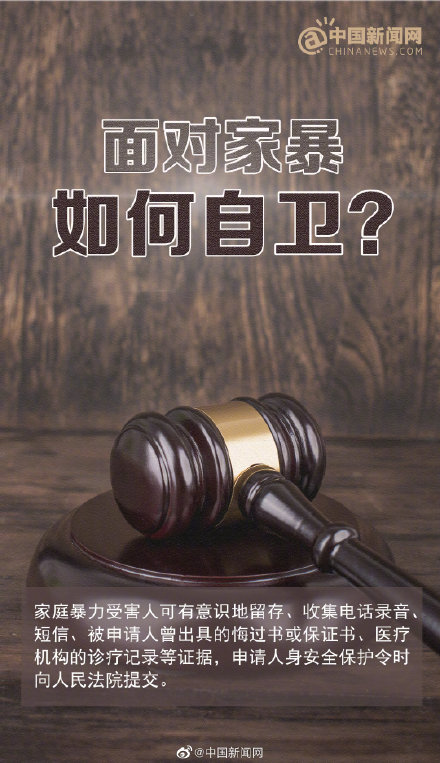 家暴永远只有0次和无数次