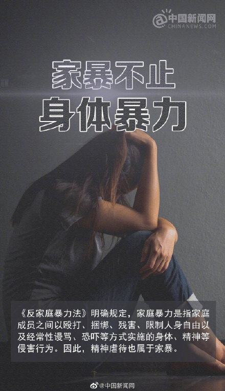 家暴永远只有0次和无数次