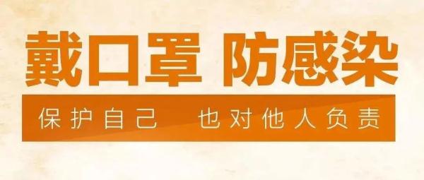 北京多区通报新增风险点位，朝阳区公布新增高风险区