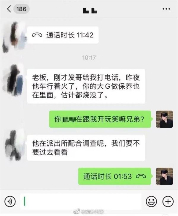 突发火灾！多辆顶级豪车一起烧毁！多台库里南、劳斯莱斯…