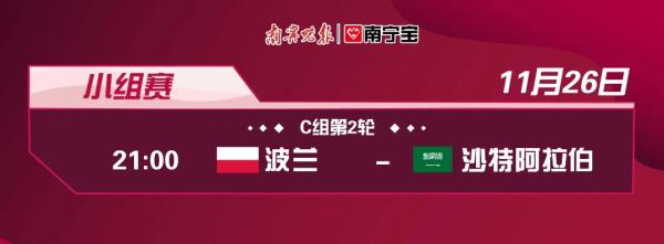 梅西别慌，稍有闪失就变饮恨之战