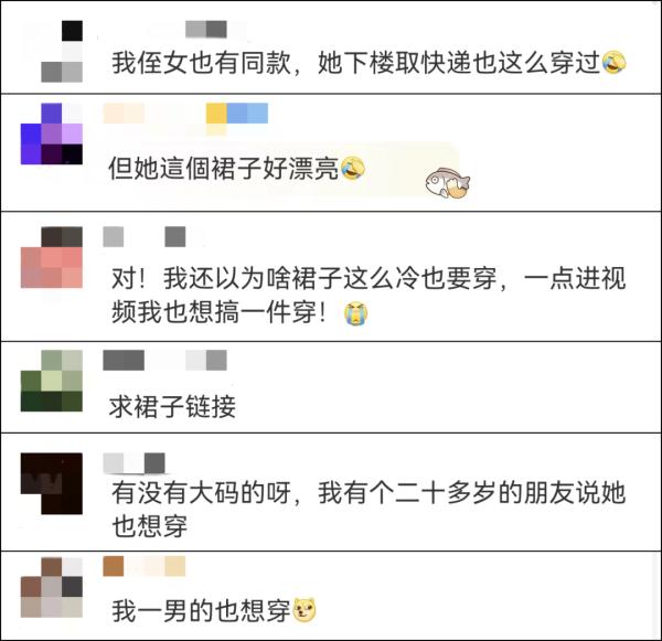 0℃的天，3岁女儿非要穿艾莎公主裙出门，妈妈：去吧！网友：我家娃不管用