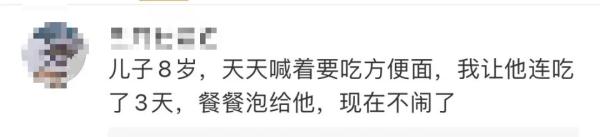 沉迷手机?爸爸陪跪80分钟!迷恋电视?妈妈让看通宵!“以毒攻毒”真的有用吗? 沉迷手机?爸爸陪跪80分钟!迷恋电视?妈妈让看通宵!“以毒攻毒”真的有用吗?