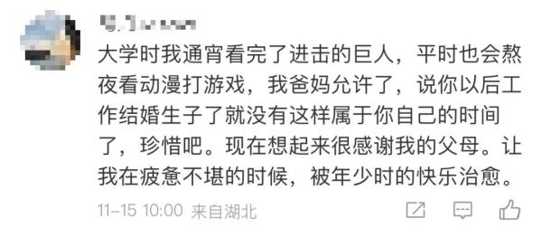 沉迷手机?爸爸陪跪80分钟!迷恋电视?妈妈让看通宵!“以毒攻毒”真的有用吗? 沉迷手机?爸爸陪跪80分钟!迷恋电视?妈妈让看通宵!“以毒攻毒”真的有用吗?