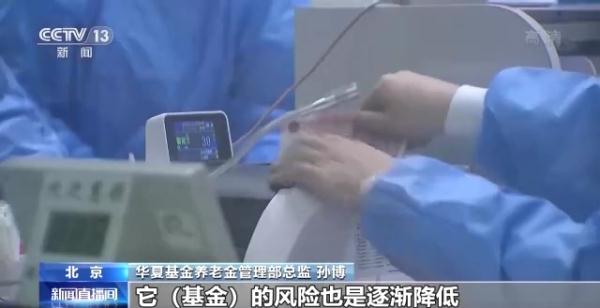 个人养老金可购买哪些金融产品?怎么买? 一文了解→ 个人养老金可购买哪些金融产品?怎么买? 一文了解→