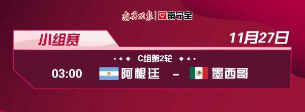 梅西别慌，稍有闪失就变饮恨之战