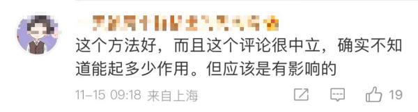 沉迷手机?爸爸陪跪80分钟!迷恋电视?妈妈让看通宵!“以毒攻毒”真的有用吗? 沉迷手机?爸爸陪跪80分钟!迷恋电视?妈妈让看通宵!“以毒攻毒”真的有用吗?