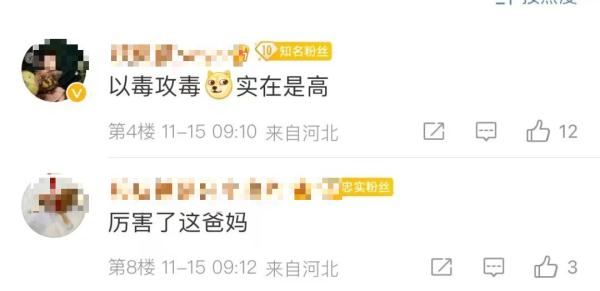 沉迷手机?爸爸陪跪80分钟!迷恋电视?妈妈让看通宵!“以毒攻毒”真的有用吗? 沉迷手机?爸爸陪跪80分钟!迷恋电视?妈妈让看通宵!“以毒攻毒”真的有用吗?