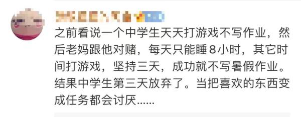 沉迷手机?爸爸陪跪80分钟!迷恋电视?妈妈让看通宵!“以毒攻毒”真的有用吗? 沉迷手机?爸爸陪跪80分钟!迷恋电视?妈妈让看通宵!“以毒攻毒”真的有用吗?