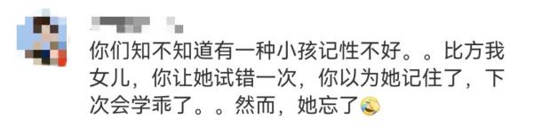 0℃的天，3岁女儿非要穿艾莎公主裙出门，妈妈：去吧！网友：我家娃不管用