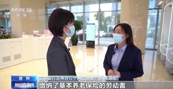 个人养老金可购买哪些金融产品?怎么买? 一文了解→ 个人养老金可购买哪些金融产品?怎么买? 一文了解→