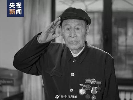 电影长津湖原型人物李昌言老英雄去世