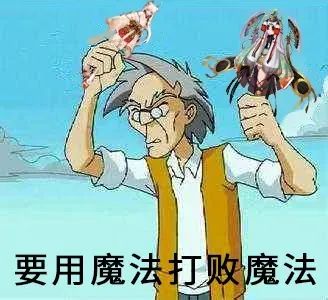 沉迷手机?爸爸陪跪80分钟!迷恋电视?妈妈让看通宵!“以毒攻毒”真的有用吗? 沉迷手机?爸爸陪跪80分钟!迷恋电视?妈妈让看通宵!“以毒攻毒”真的有用吗?