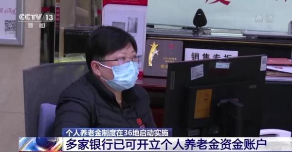 个人养老金可购买哪些金融产品?怎么买? 一文了解→ 个人养老金可购买哪些金融产品?怎么买? 一文了解→