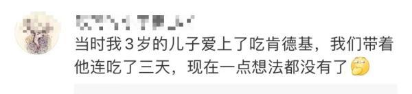 沉迷手机?爸爸陪跪80分钟!迷恋电视?妈妈让看通宵!“以毒攻毒”真的有用吗? 沉迷手机?爸爸陪跪80分钟!迷恋电视?妈妈让看通宵!“以毒攻毒”真的有用吗?