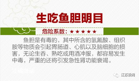 11岁女孩皮肤被涂“敌百虫”,确诊中毒!家长:本是为了治病 11岁女孩皮肤被涂“敌百虫”,确诊中毒!家长:本是为了治病