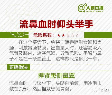 11岁女孩皮肤被涂“敌百虫”,确诊中毒!家长:本是为了治病 11岁女孩皮肤被涂“敌百虫”,确诊中毒!家长:本是为了治病