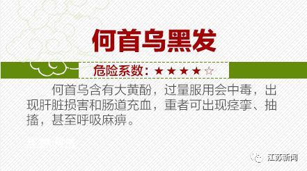 11岁女孩皮肤被涂“敌百虫”,确诊中毒!家长:本是为了治病 11岁女孩皮肤被涂“敌百虫”,确诊中毒!家长:本是为了治病