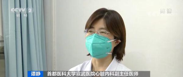 出现这些情况要警惕,可能是心衰早期症状→ 出现这些情况要警惕,可能是心衰早期症状→